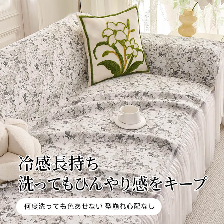 冷感シェニール織りソファカバー  一体型 ひんやり 夏対策 ソファー保護カバー 洗濯機OK 縮まない 色褪せない 肌に優しい 猫爪に強い 高通気性 蒸れにくい 高密度 耐摩耗性 オールシーズン対応 簡単取り付け