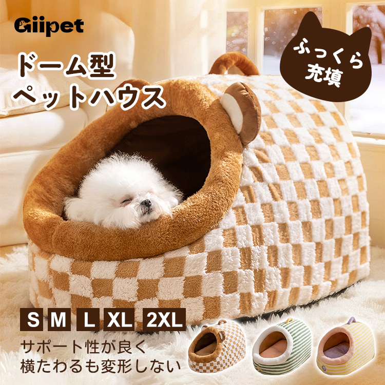 マカロンペットベッド ドーム型 4Dクラウドフリース構造 サーマル素材採用 蓄熱保温 ポカポカ 厚手ふっくら高弾力性 型崩れなし 両面クッション仕様 リネン風生地で通気爽快 オールシーズン対応 持ち手付き 小型犬 中型犬 猫 多頭飼い