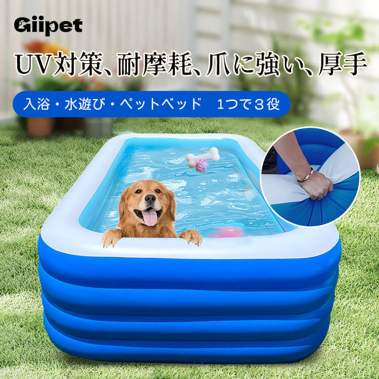 ペット用ビニールプール 電動空気ポンプ付き 多機能5層厚手素材 折りたたみ式 破れにくい 安定耐圧 UV対策 爪に強い 排水簡単 多様なサイズ展開 犬 猫 水遊び 入浴 夏の涼しい遊び場