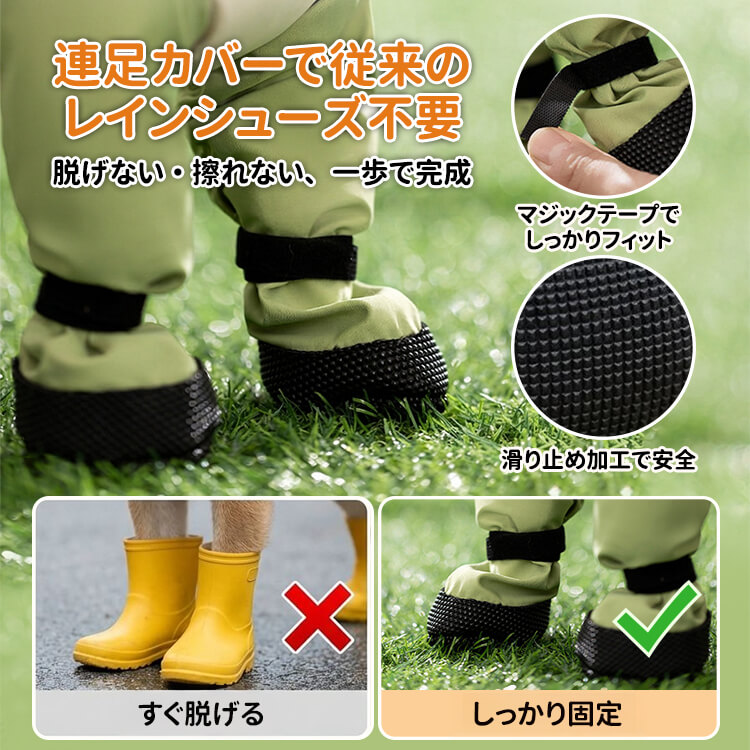 小型犬用フルカバーオールドッグウェア 犬 レインコート 四脚 泥除け