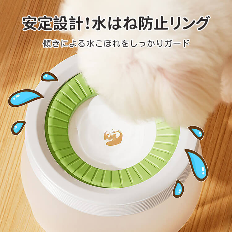 ノンドリップ浮遊式犬用給水器 口周り濡れない 水はね防止 大容量600ml/1200ml 安定設計 低重心 カビにくい安全素材 お手入れ簡単 全部品取り外し可能 ホコリ侵入軽減 お散歩用
