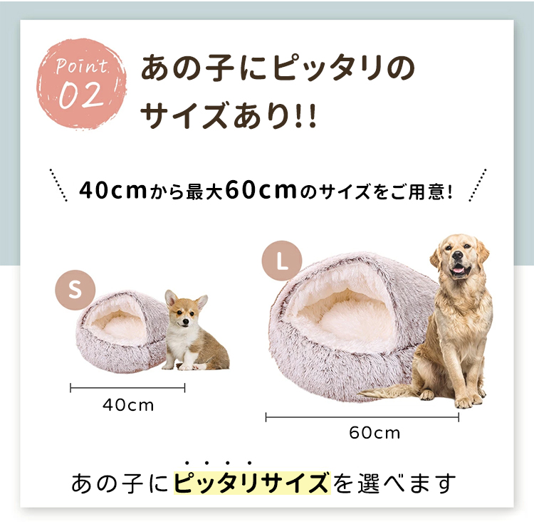 犬ベッド 猫ベッド ふわふわ 丸型 クッション ドーナツペット 犬ベッド 猫ベッド ふわふわ 丸型 クッション ドーナツペット