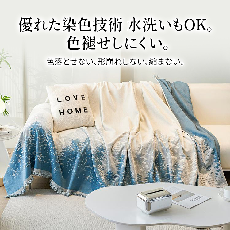 シェニール一枚式ソファカバー 高級感溢れる ドレープ感 両面使用可能