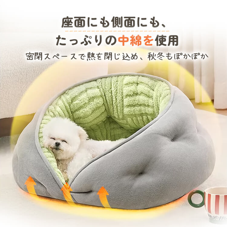 giipet-半密閉型中綿入りペットベッド