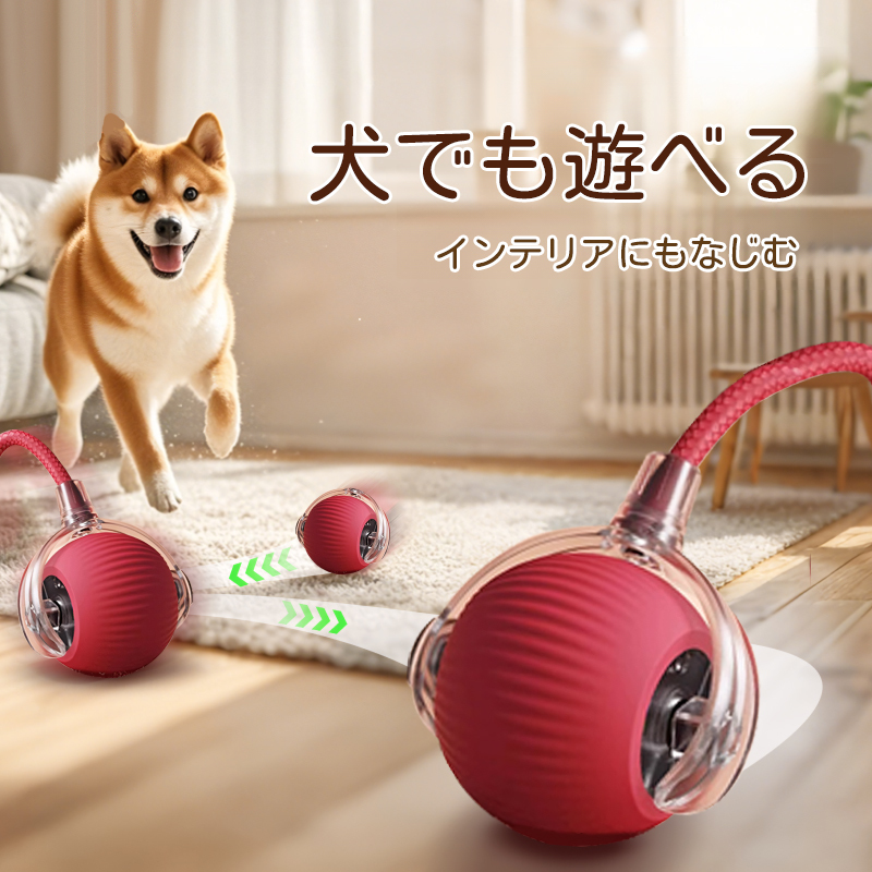 Giipet-スマートな猫犬遊びボール 犬 ボール 犬用 猫用 おもちゃ 電動ボール 光るボール 動く 回転 跳ねる LEDライト付き 障害物検知 USB充電式 丸洗い可能 