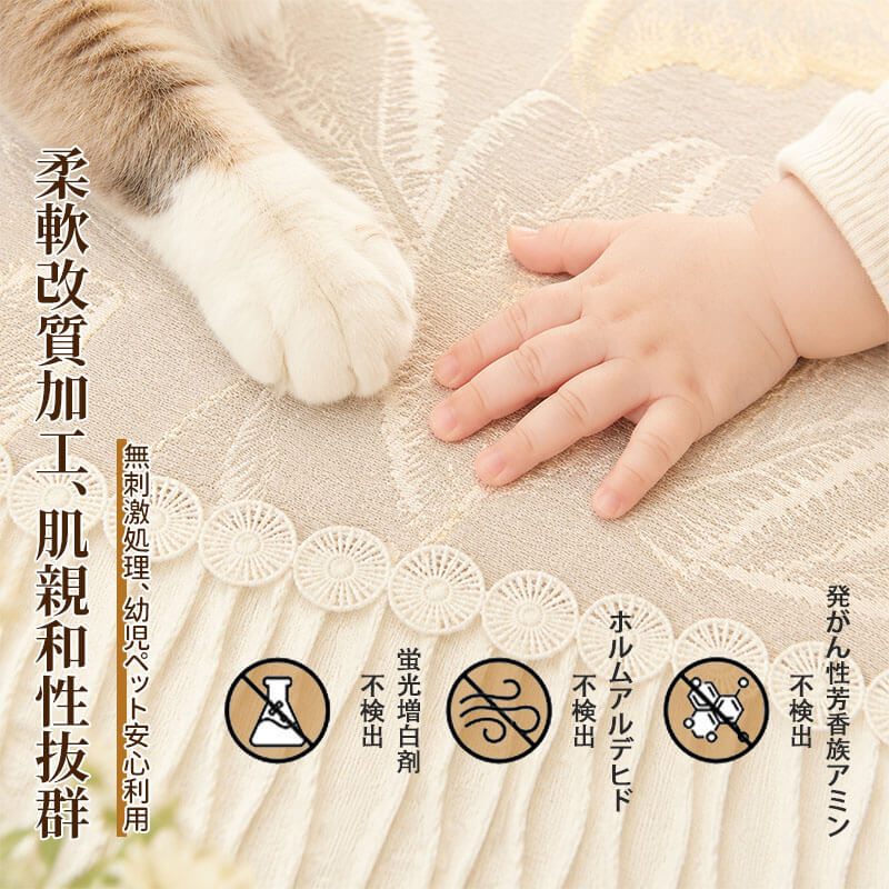 パッチワーク風ソファーカバー シェニール 1~3人掛け 肘あり 肘なし 波紋柄 クリームカラー 高級感 汚れ防止 爪とぎ傷防止 洗濯機丸洗いOK 型崩れしない 犬猫対策 北欧 おしゃれ ペット用品