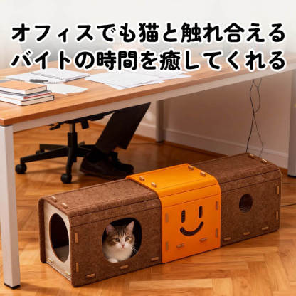 giipet-二重構造实木フェルト耐久性キャットトンネル