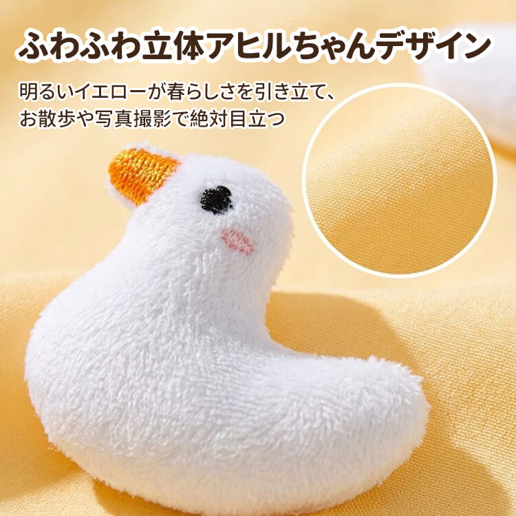 立体アヒルちゃんペット服 立体デザイン 可愛い ふわふわ 肌触り優しい イエロー 元気いっぱい 犬 猫 誕生日 ギフト プレゼント お祝い SNS映え 写真撮影 柔らかい 癒し 人気 ペット用品