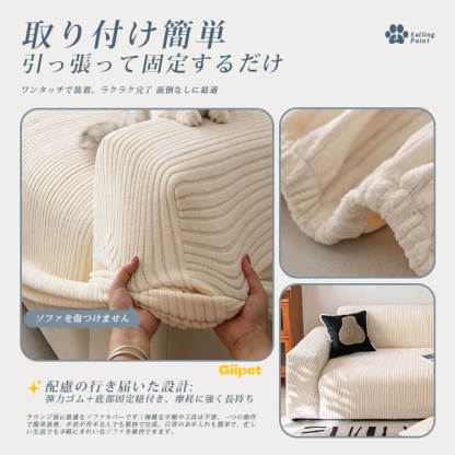 和風ペット用ソファーカバー 防水 おしっこ漏れ防止 爪とぎ防止 引っ掻きに強い 糸引きしにくい 厚手 高伸縮  ナチュラル 柔らかい 肌触り良い 犬猫対策 型崩れしにくい リビング ソファ保護 拭くだけお手入れ簡単