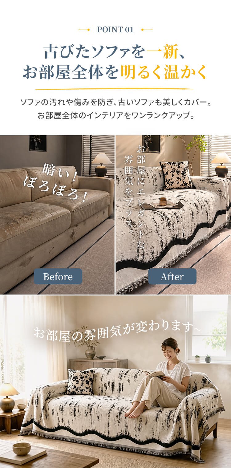 giipet-侘寂异形墨浪肌理沙发巾_04.jpg