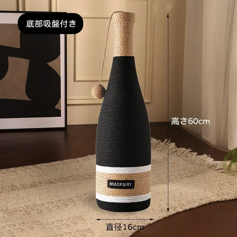 ワインボトル型猫用爪とぎ フルカバー 麻縄 剣麻 ストレス解消 運動不足対策 家具保護 360°どこでも研げる 耐久性 研ぎカス出ない 倒れない 吸盤/回転ボール/底部ボード選べる 天然木 おしゃれ インテリア