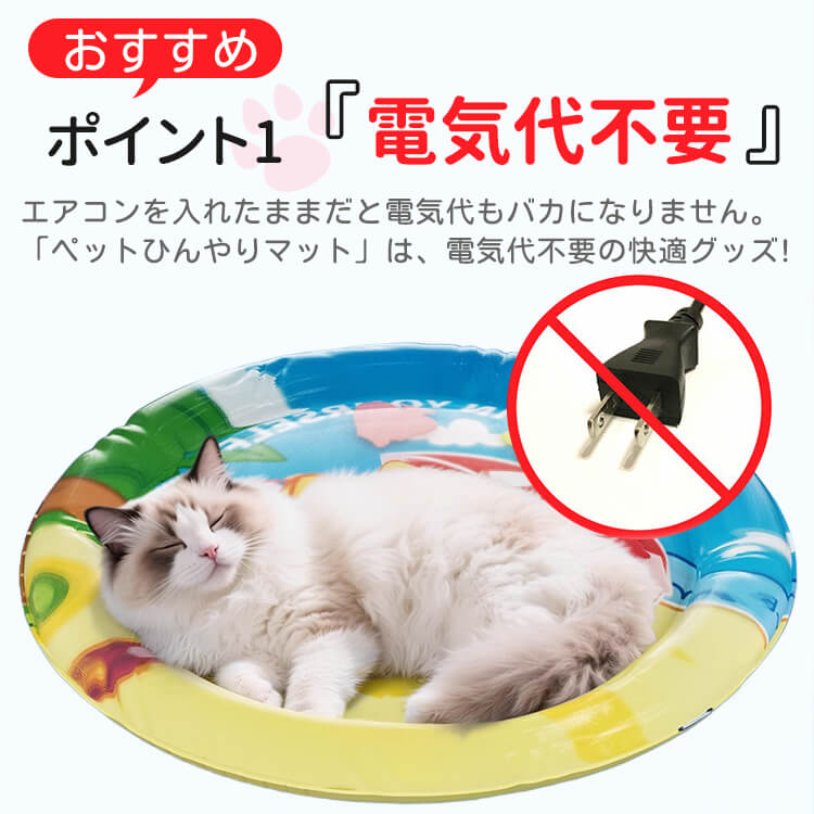 ペット クールマットひんやり 犬猫暑さ対策 涼感冷感 防カビ お手入れ簡単 u4 楽天市場】マット ペットクールペット ひんやり 犬 猫 夏ペット