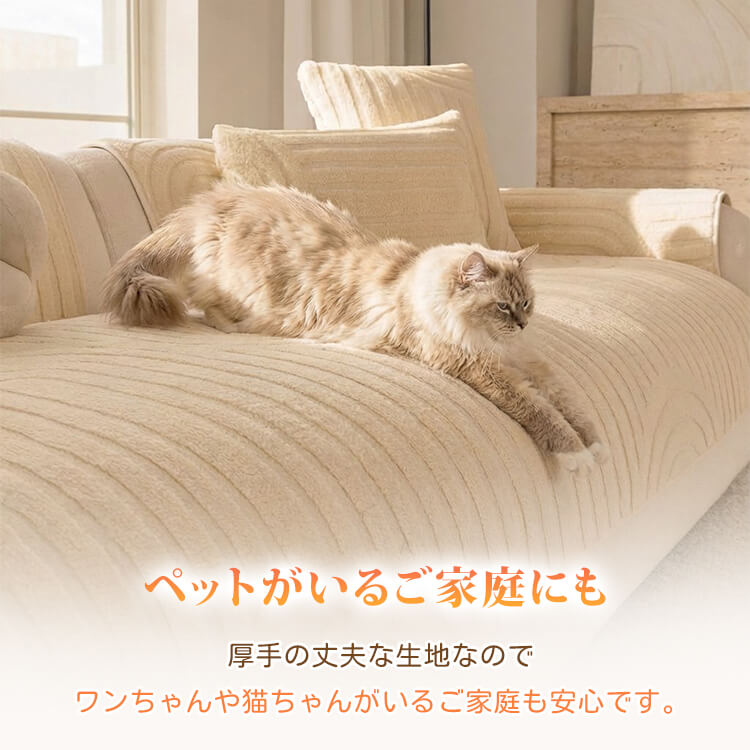 ふわもこソファカバー マルチカバー 厚手 シェニール ジャガード織り 秋冬暖かい 保温蓄熱 とろける肌触り 爪とぎ防止 毛玉にならない 引っ掻きに強い 洗える 丸洗いOK 滑り止め ズレない 耐久性 耐摩耗 北欧 おしゃれ 簡単設置 1人~3人掛け 座面 背もたれ アームレスト対応-Giipet