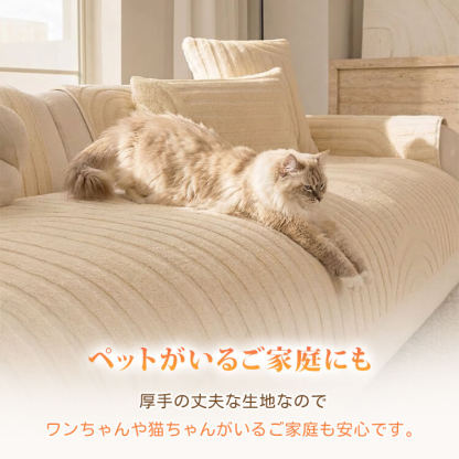 ふわもこソファカバー マルチカバー 厚手 シェニール ジャガード織り 秋冬暖かい 保温蓄熱 とろける肌触り 爪とぎ防止 毛玉にならない 引っ掻きに強い 洗える 丸洗いOK 滑り止め ズレない 耐久性 耐摩耗 北欧 おしゃれ 簡単設置 1人~3人掛け 座面 背もたれ アームレスト対応-Giipet
