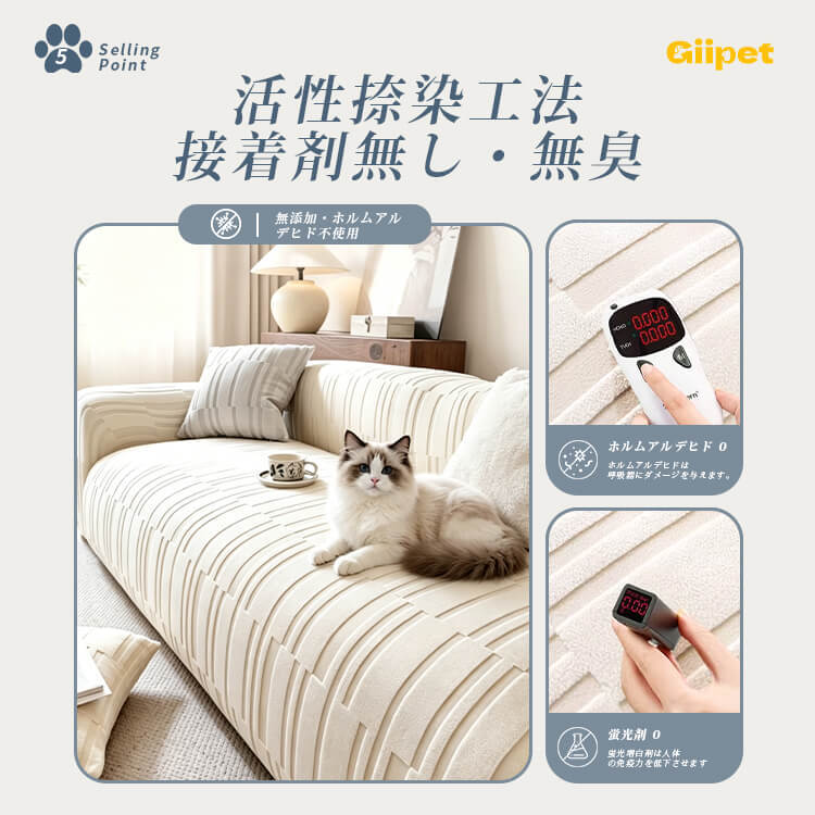 ソファーカバー 幾何学模様 360度全面保護 ペット用 引っ掻きガード 爪とぎ防止 傷防止 汚れ防止 厚手 高伸縮 柔らかい ほつれにくい 型崩れしにくい 洗える 1-4人掛け 北欧風 おしゃれ ソファ保護 犬猫対策