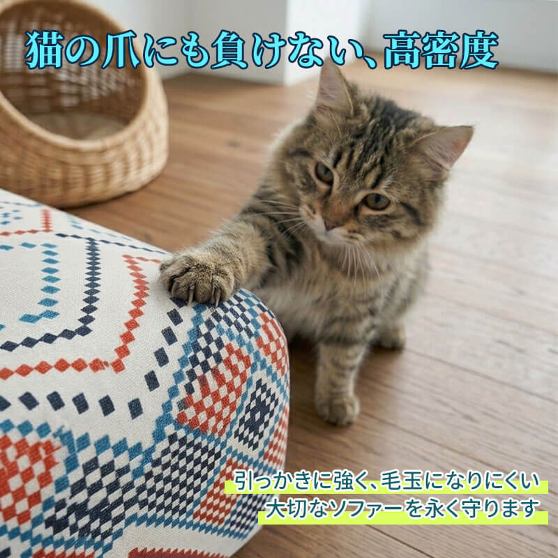 北欧涼感ソファカバー 幾何学アート 暑さ対策 ひんやり 接触冷感 レトロモダン  おしゃれ 伸縮性抜群 ストレッチ ペット対応 傷防止 引っかきに強い 毛がつきにくい 丸洗いOK ソファー保護カバー 蒸れない