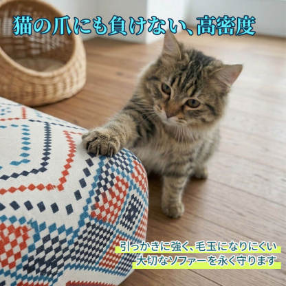 北欧涼感ソファカバー 幾何学アート 暑さ対策 ひんやり 接触冷感 レトロモダン  おしゃれ 伸縮性抜群 ストレッチ ペット対応 傷防止 引っかきに強い 毛がつきにくい 丸洗いOK ソファー保護カバー 蒸れない