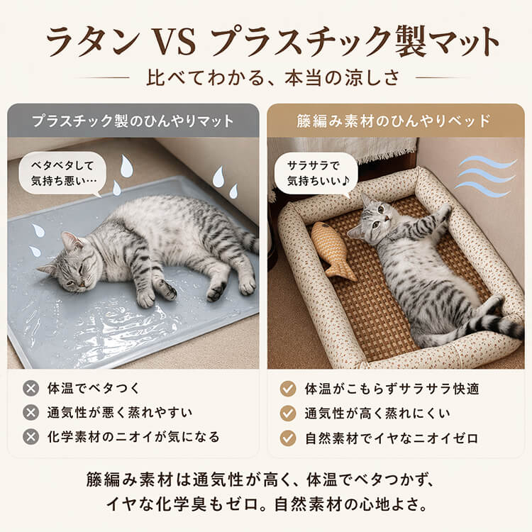 2in1 天然藤編みペットベッド 夏用 ラタンベッド 犬 猫 ひんやり
