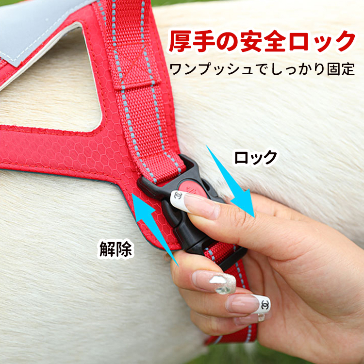 犬用飛び出し防止超軽量サドルハーネス