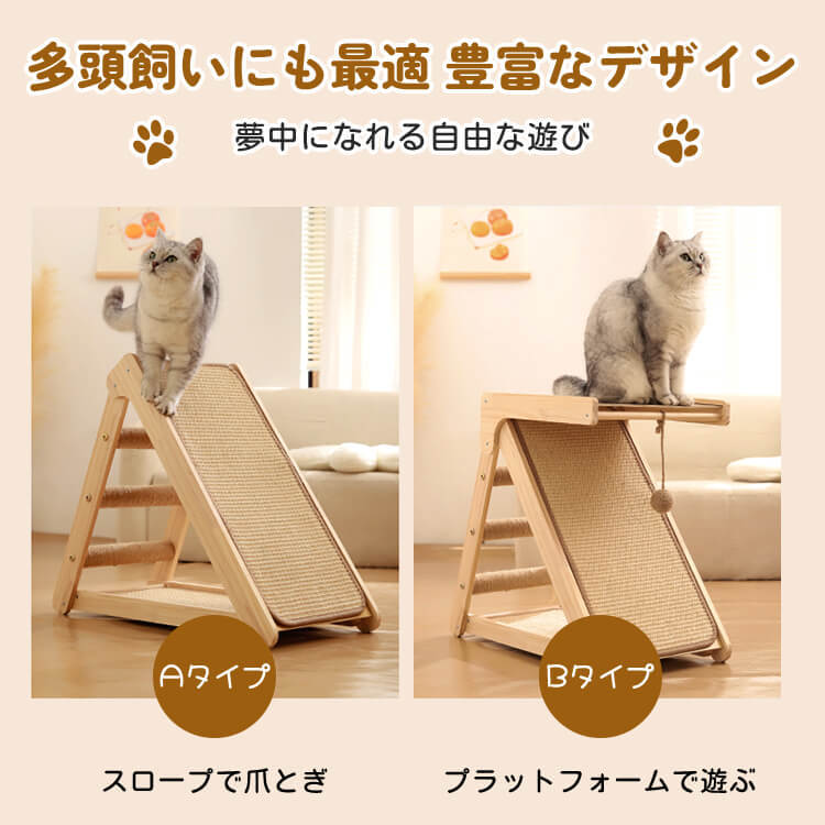 折りたたみ式猫用爪とぎタワー 天然木製 組み立て不要 多機能 3面使える コンパクト収納 安定感抜群 三角構造 スロープ付き 全年齢・多頭飼い対応 子猫 ぽっちゃり猫も安心 麻縄 サイザル麻 高密度 爪とぎ ストレッチ 遊び場 寝床 一台多役-Giipet