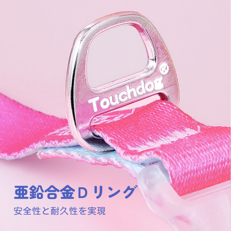 虹色LEDライト付きリード＆ハーネスセット 夜間安全 引張防止 ペット用お散歩グッズ カラフル3色ライト搭載 シャイニングスカイ ドリーミングサンセット 犬用ハーネス 小型犬 中型犬 安心お出かけ