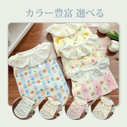 全棉紗レース襟ペットベスト 猫も犬も着用 OK 綿100% ガーゼ 通気性抜群 涼しい 蒸れない 春夏 新作 可愛い おしゃれ 抜け毛防止 散歩 お出かけ