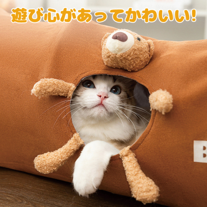 Giipet-折りたたみ式猫トンネル 猫 おもちゃ うさぎ トンネル 折りたたみ 頑丈 丈夫 スエード製 一人遊び 運動不足解消 キャットトイ ペット玩具 人気 ペット用品 S グレー
