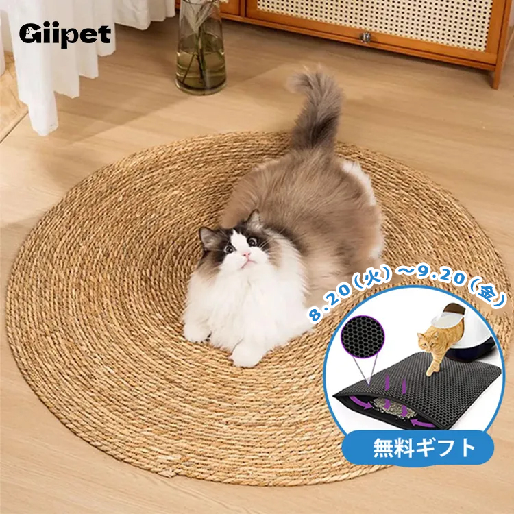 giipet-ペットクールマット　天然素材　爪研ぎ　ゆったり　冷感　ひんやり　マルチサイズ