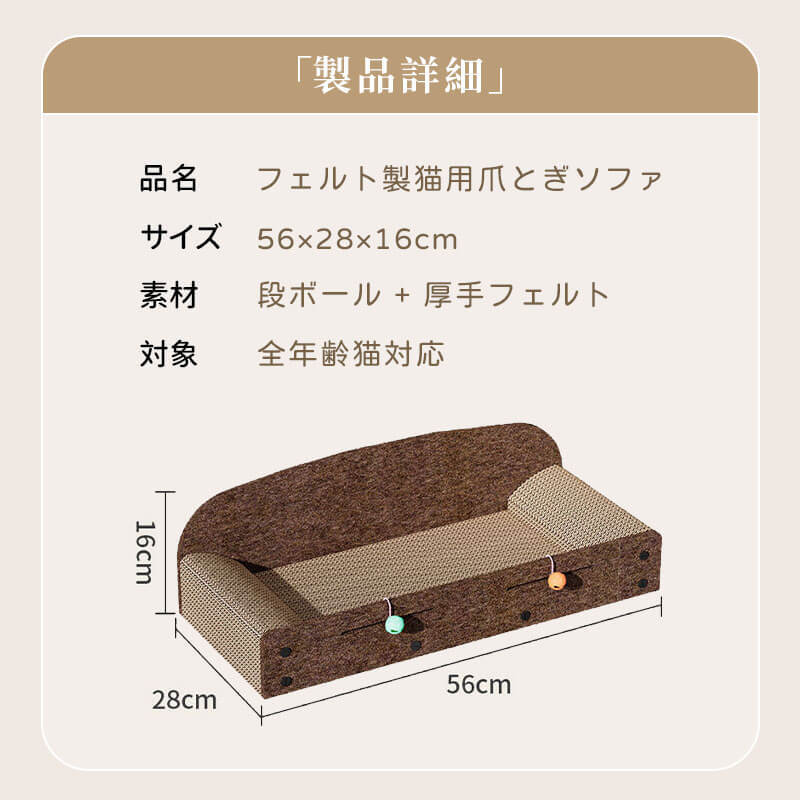 giipet-毛毡猫爪板躺椅