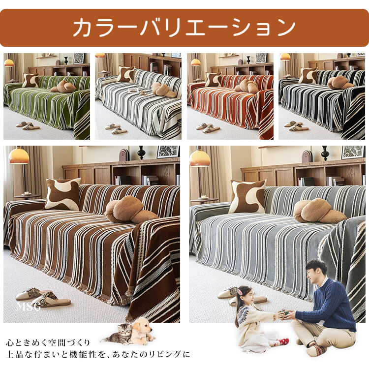 中古風ソファカバー シェニール織り オールシーズン対応 リバーシブル 厚手 もっちりやわらか 高密度 耐久性抜群 犬猫の爪にも強い 洗える 色落ちしない 設置簡単 滑り止め効果 リビング格上げ