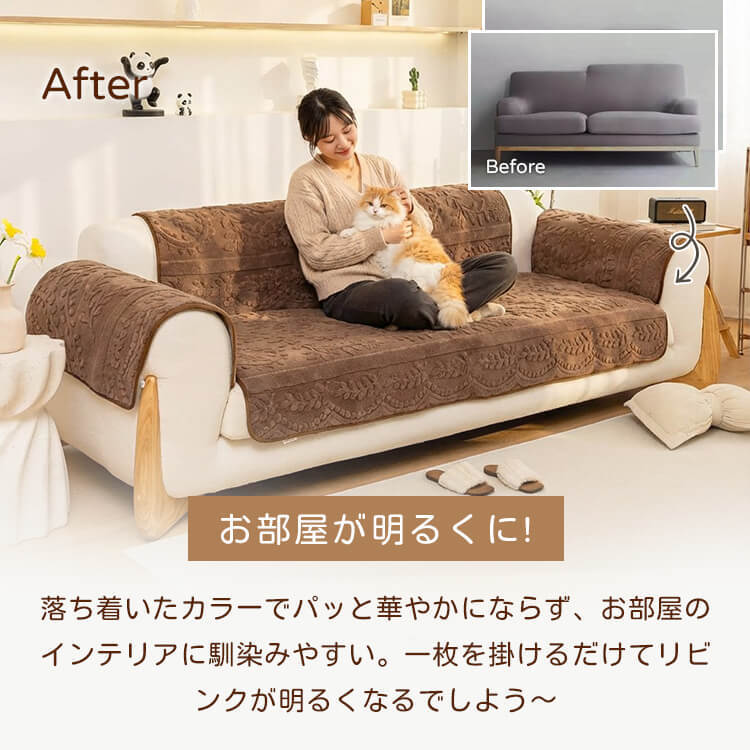 ラビットファー調ソファカバー ジャカード織り 犬猫対策 引っ掻き傷対策 汚れ防止 暖かい ふわもこ 洗える 丸洗いOK 滑り止め ズレない 厚手 高耐久 毛玉防止 北欧 おしゃれ 秋冬用 蓄熱保温 吸湿発熱 1-5人掛け対応 全5色