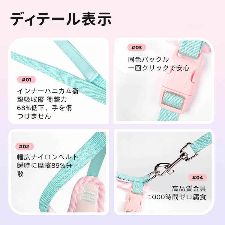 giipet-オールシーズン対応 ボーダー柄 胴輪ハーネス