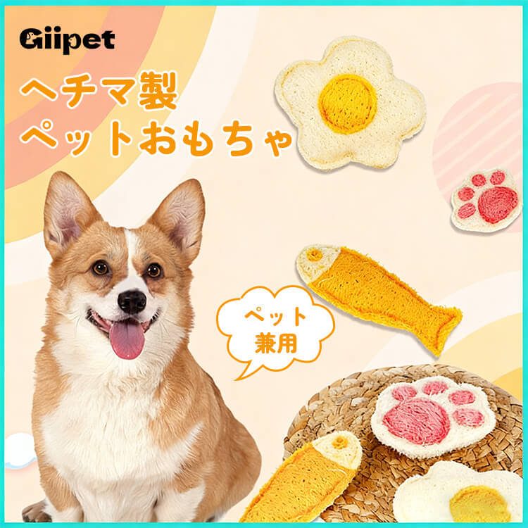 ペットおもちゃ 天然ヘチマ 歯磨き 猫 おもちゃ キャットニップ入り 噛むおもちゃ ストレス解消 歯垢除去 運動不足解消 植物繊維 安全 丈夫 一人遊び 室内 猫用玩具 清潔 衛生的