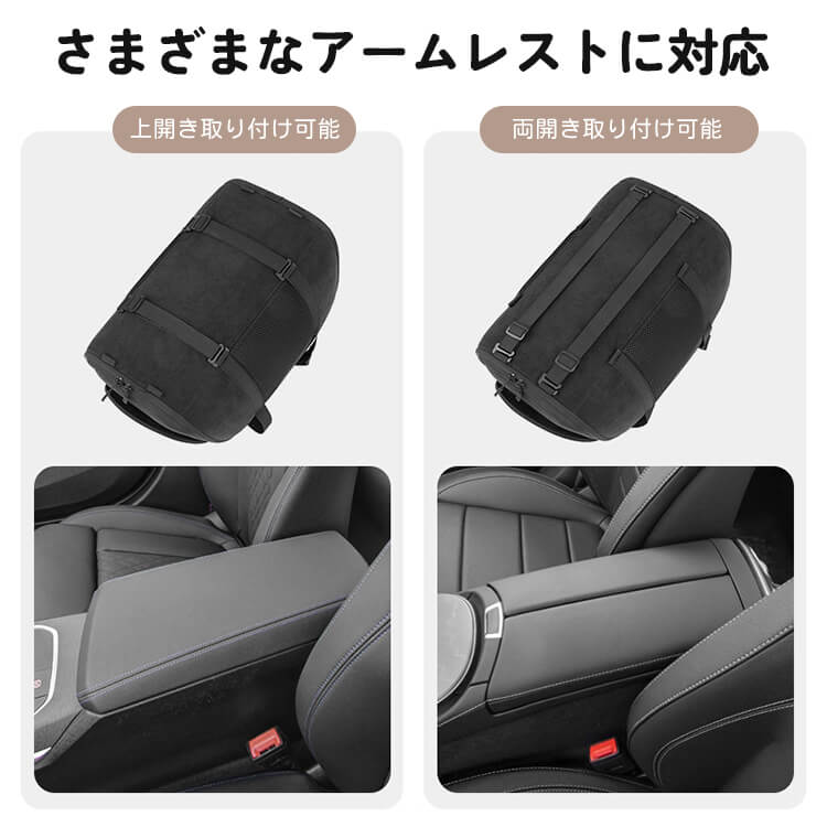 ドライブベッド・ボックス｜飛び出し防止・収納ポケット付き｜車用