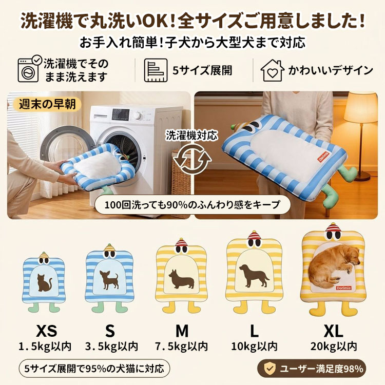 リバーシブル防水お昼寝マット 犬 猫 オールシーズン 高反発 滑り止め 洗える 汚れ防止 耐久性 介護用 撥水 クッション 持ち運び ペット用品 小 中型犬 通年 丈夫 立体縁取り