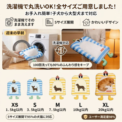 リバーシブル防水お昼寝マット 犬 猫 オールシーズン 高反発 滑り止め 洗える 汚れ防止 耐久性 介護用 撥水 クッション 持ち運び ペット用品 小 中型犬 通年 丈夫 立体縁取り
