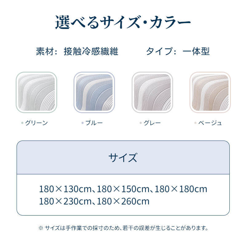 水色柄ソファーカバー 夏用 物理冷感 接触冷感 ペット用 マルチカバー ひんやり 涼感 1~3人掛け 肘なし 肘あり マリンシルク  敏感肌安心 蒸れない 通気性 汚れ防止 抜け毛対策  犬 猫 傷防止 室内犬 ペット用品