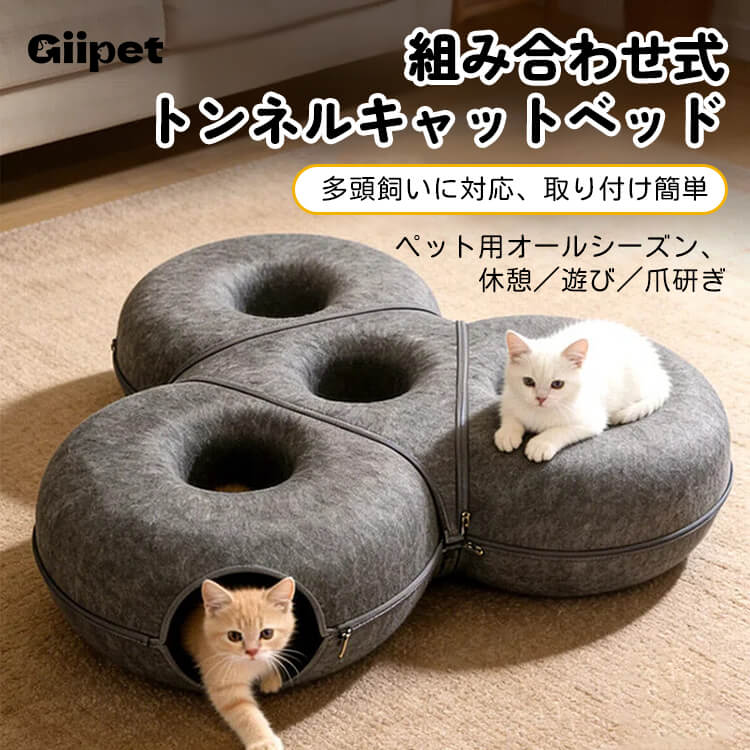 新発売-Giipet
