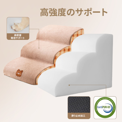 giipet－犬階段 3段 ペットステップ ドッグステップ ペット階段 犬用階段 滑り止め付き 洗える カバー取り外し 期間限定で贈り物がある
