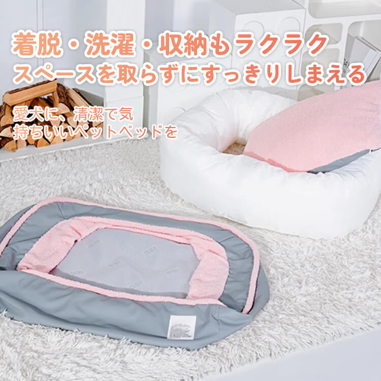 極厚あったか猫犬用ベッド 高反発 ふかふかボリューム 滑り止め 湿気対策 丸洗いOK 四季通用 ペットソファ ドーム型 お手入れ簡単 小型犬 中型犬 大型犬対応 犬ベッド 猫ベッド 犬ハウス