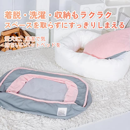 極厚あったか猫犬用ベッド 高反発 ふかふかボリューム 滑り止め 湿気対策 丸洗いOK 四季通用 ペットソファ ドーム型 お手入れ簡単 小型犬 中型犬 大型犬対応 犬ベッド 猫ベッド 犬ハウス