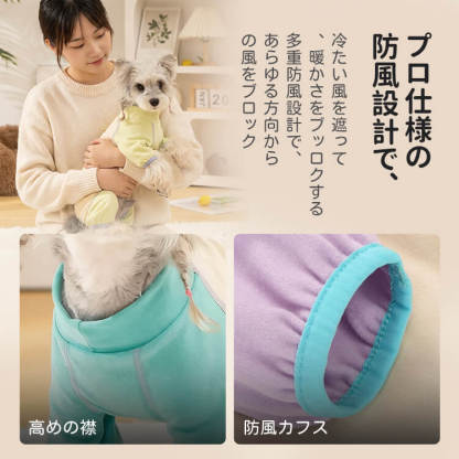 犬用四脚フルカバー発熱ペットウェア デアロン起毛素材使用 ウール約2倍の暖かさ 蓄熱保温・温度ロック 伸縮性抜群でストレスフリー 抗菌防ダニ 静電気抑制 ムレない通気性 犬服 コート 小型犬 中型犬 大型犬 寒さ対策-Giipet