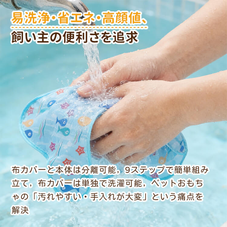 猫用電動おもちゃ 自動 ひとり遊び ネコ ヒトデ型 360度回転 ランダム 3段階スピード 運動不足解消 ストレス解消 静音設計 子猫 成猫 留守番 安全素材 かわいい インテリア