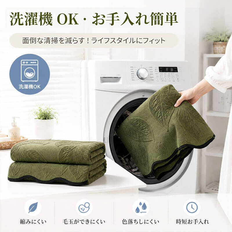 森系シェニールソファクッション 1~4人掛け 分割型 ソファーカバー 北欧風 大葉柄 ボタニカル  柔らかい 滑り止め ズレない 耐摩耗 抜け毛対策 洗える おしゃれ リビング 傷防止 四季通用 ペット用品