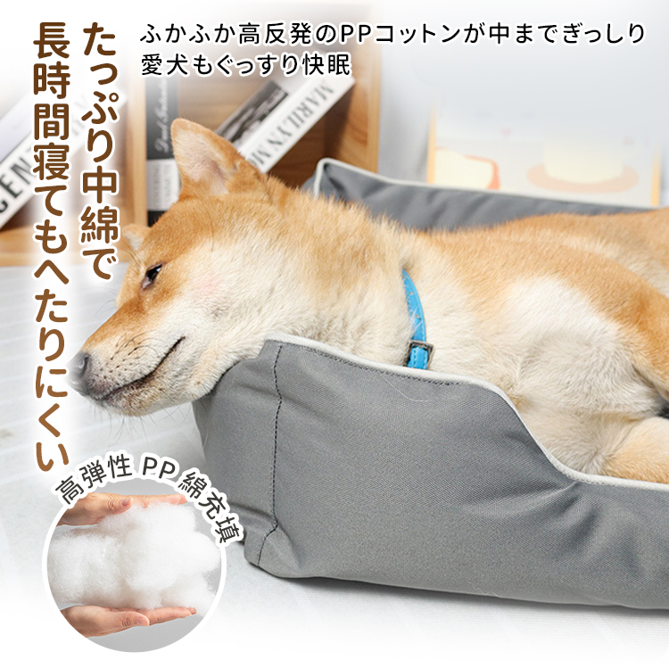 耐噛み防水ペットベッド 900Dオックスフォード布製 犬猫兼用 高