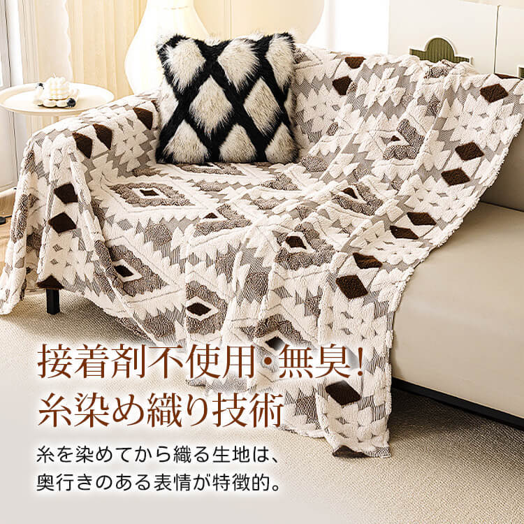 秋冬用猫ひっかき防止ソファカバー