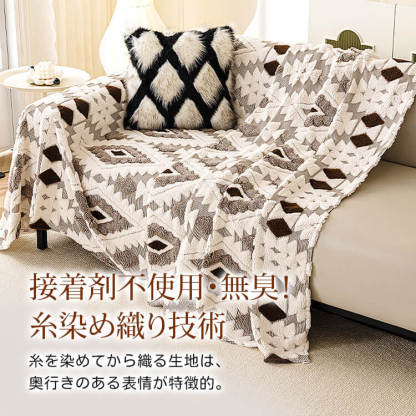 秋冬用猫ひっかき防止ソファカバー