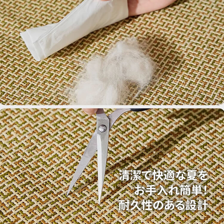 ペット用ひんやりクールマット 夏用 犬 猫 小型犬 中型犬 大型犬対応 藤編み かわいいデザイン 高反発 へたりにくい 丸洗い可能 持ち運び便利 防水 防滑 キズ防止 涼感持続 通気性抜群 丈夫で長持ち