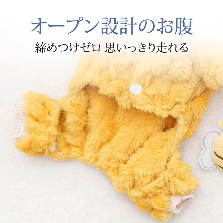 立体ミツバチ柄 4足ペットウェア 犬猫兼用 つなぎ 秋冬春用 防寒 保温 厚手 両面フリース ふわふわ とろける肌触り 伸縮性抜群 ストレッチ 着脱簡単 リードフック付き 締めつけゼロ 抜け毛・毛玉・色落ちなし 小型犬 中型犬 20kg以内 カラフル可愛い お散歩快適-Giipet