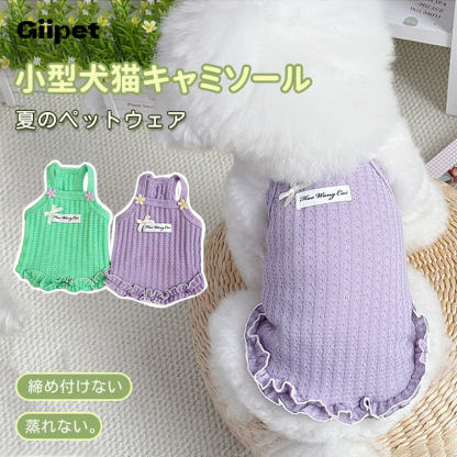ペット用コットンタンクトップ フリル裾デザイン 高伸縮 通気性抜群 春夏秋向け 犬猫兼用 ポップカラー ワイド肩ストラップ 二重ステッチ 快適フィット 着脱スムーズ 小型犬 中型犬 子犬 散歩 お出かけ おしゃれ かわいい